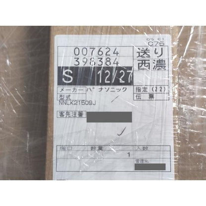 本体×9点セット 新品 パナソニック Panasonic NNLK21509J