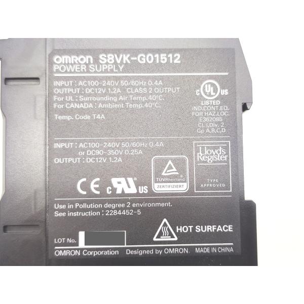 箱汚れ・いたみあり 新品 オムロン OMRON S8VK-G01512 AC100-240V