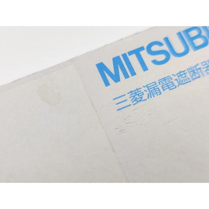 中古 三菱 MITSUBISHI NV-L21GR 2P 20A 30ｍA 100V