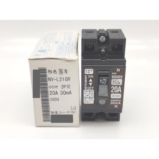 中古 三菱 MITSUBISHI NV-L21GR 2P 20A 30ｍA 100V