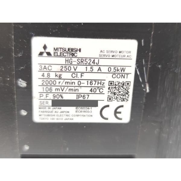 中古 三菱 MITSUBISHI HG-SR524J その2