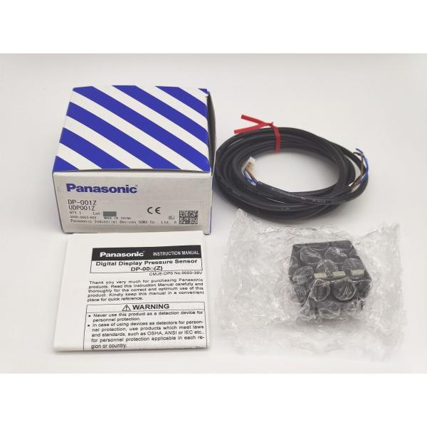 未使用 パナソニック Panasonic DP-001Z UDP001Z その3