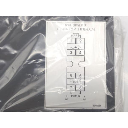 写真の物のみ 開封済み 新品 アズビル AZBIL(旧山武 YAMATAKE） IP50TCAKFAD00