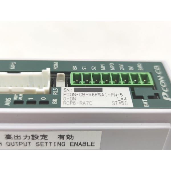 中古 IAI PCON-CB-56PWAI-PN-5-0-DN その2
