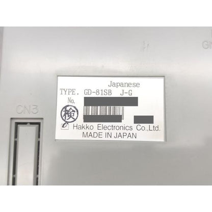 中古 発紘電機 GD-81SB J-G その1