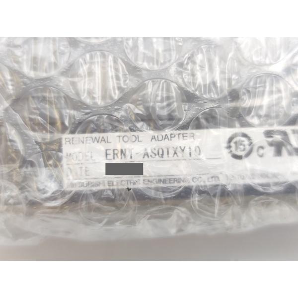 箱と本体のみ 新品 三菱 MITSUBISHI ERNT-ASQTXY10