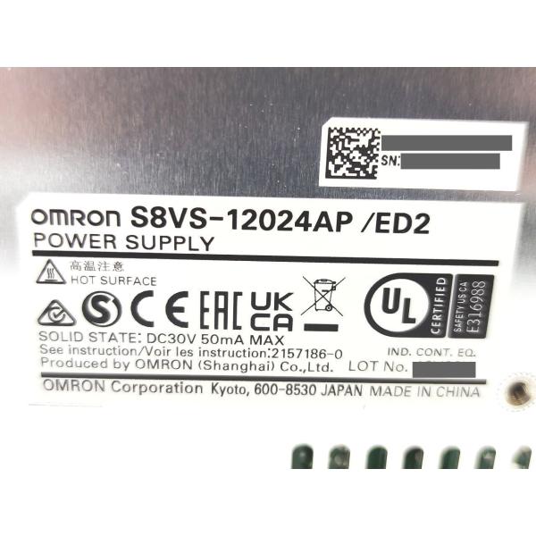 箱いたみあり 未使用 オムロン OMRON S8VS-12024AP