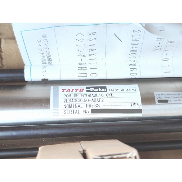 箱いたみよごれマジック 中古か未使用か不明 TAIYO Parker 70H-8R 2LB40CB350-ABAF2