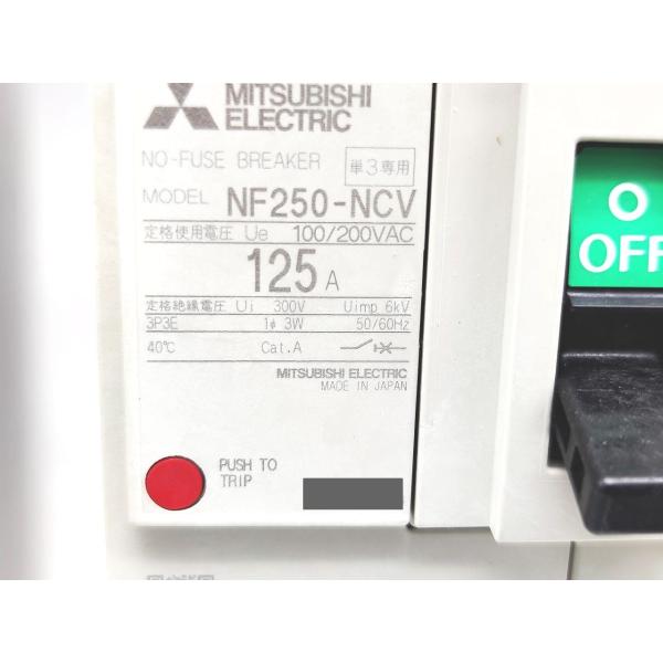 新品 三菱 MITSUBISHI NF250-NCV 100/200VAC 3P 125A その1