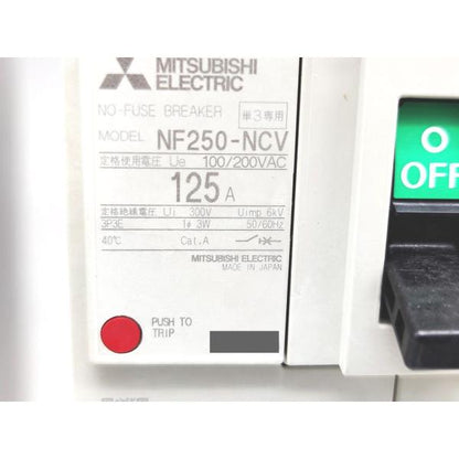 新品 三菱 MITSUBISHI NF250-NCV 100/200VAC 3P 125A その1