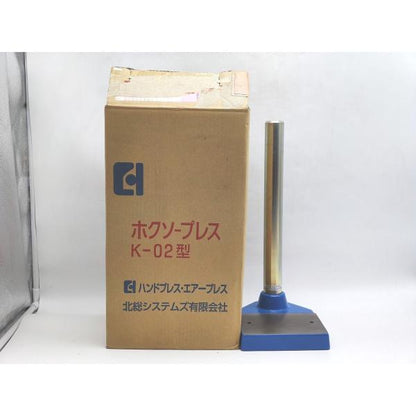 箱汚れ いたみあり ジャンク プレス部分なし 北総システムズ K-02-40D