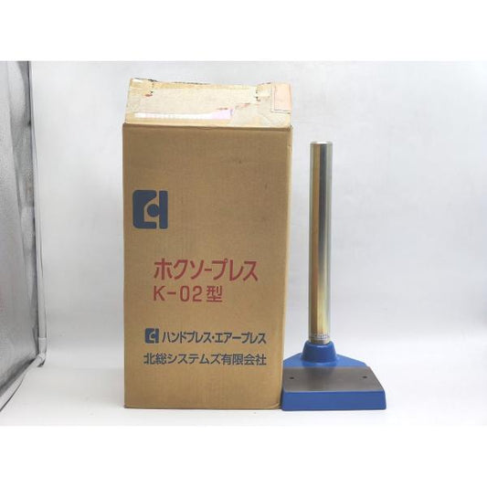 箱汚れ いたみあり ジャンク プレス部分なし 北総システムズ K-02-40D