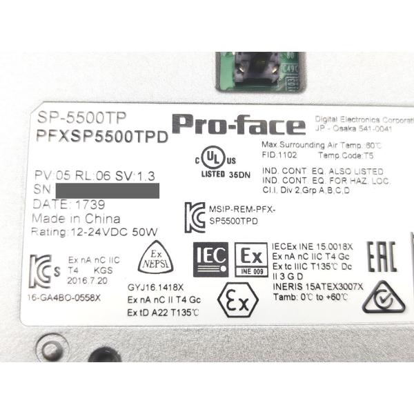 ジャンク 画面割れ Pro-face PFXSP5500TPD