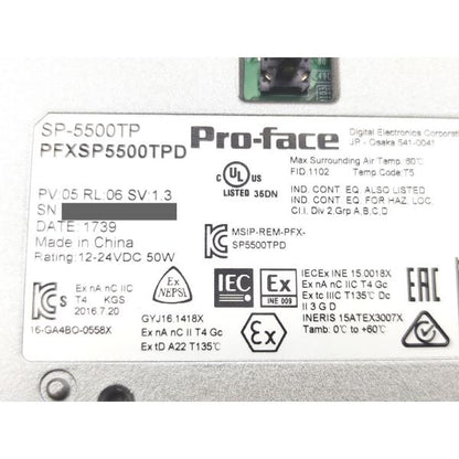 ジャンク 画面割れ Pro-face PFXSP5500TPD