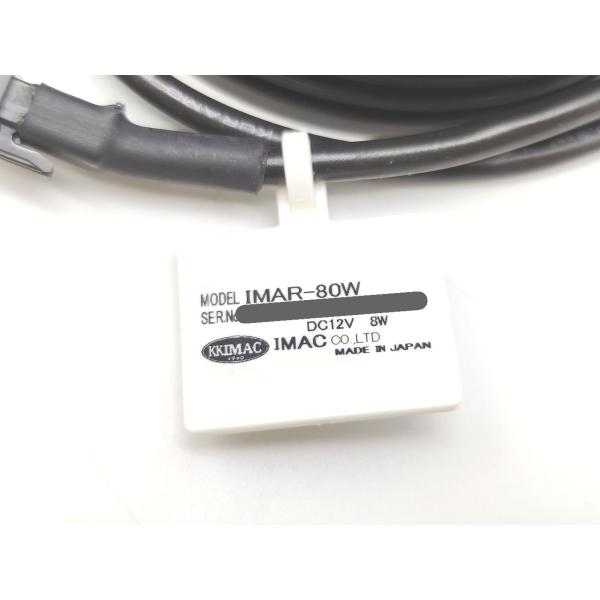 汚れあり 中古 IMAC IMAR-80W
