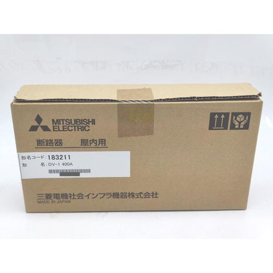 新品 三菱 MITSUBISHI DV-1 400A その1