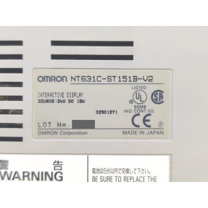 中古 オムロン OMRON NT631C-ST151B-V2