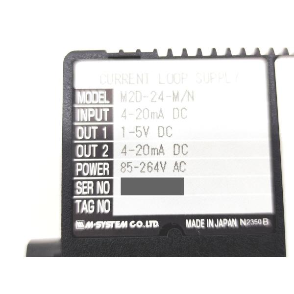中古 M-SYSTEM M2D-24-M/N