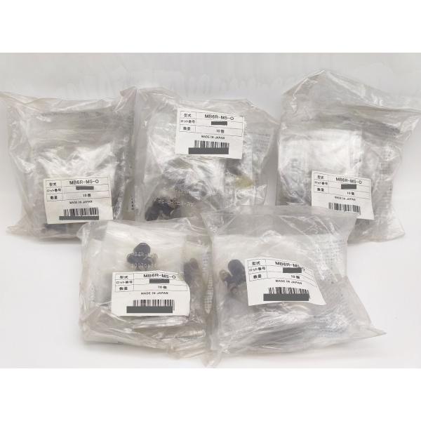 10個入り×5セット 新品 袋汚れ チヨダ MB6R-M5-O