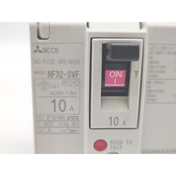 中古 三菱 MITSUBISHI NF32-SVF 3P 10A