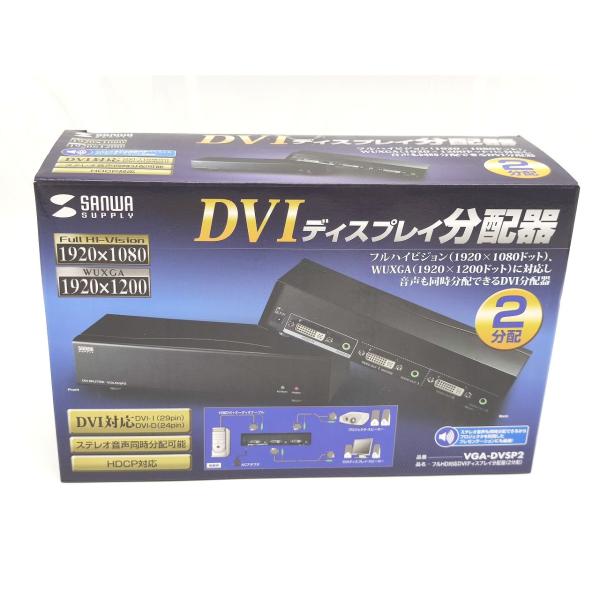 新品 サンワサプライ DVIディスプレイ分配器 VGA-DVSP2 2分配