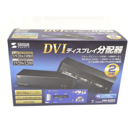 新品 サンワサプライ DVIディスプレイ分配器 VGA-DVSP2 2分配
